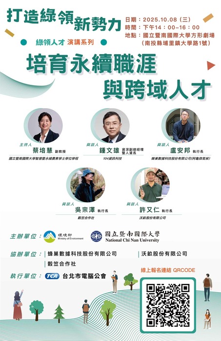 海報圖片