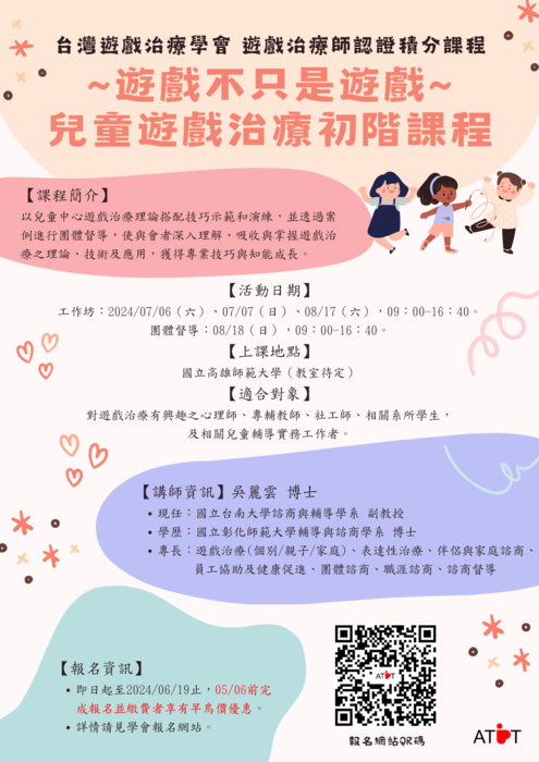 活動海報圖片
